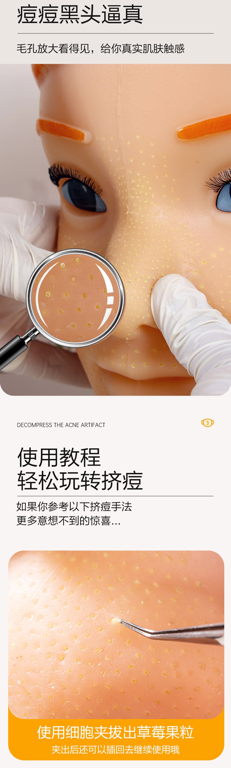 Pop It for Men! Real-life version of the pimple popping simulator, a toy to relieve anxiety and stress, a must-have for office decompression