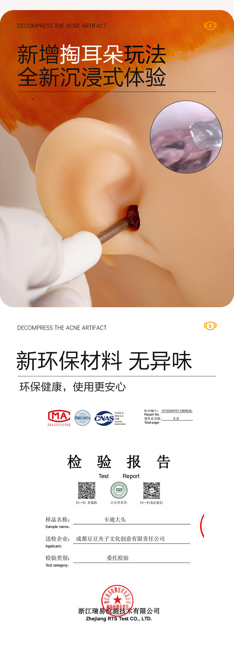 Pop It for Men! Real-life version of the pimple popping simulator, a toy to relieve anxiety and stress, a must-have for office decompression